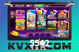 5542 App Interface